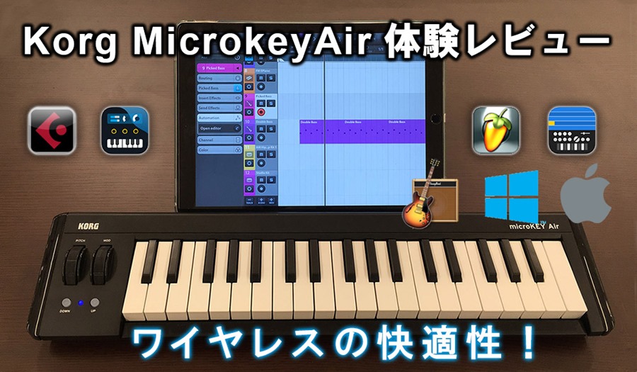 korg-microkey-air-bluetooth-ipad-windows-midikeybord