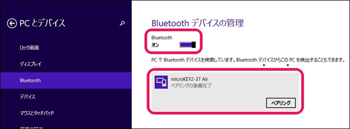 windows-bluetooth-microkey-air-windows-setting-1